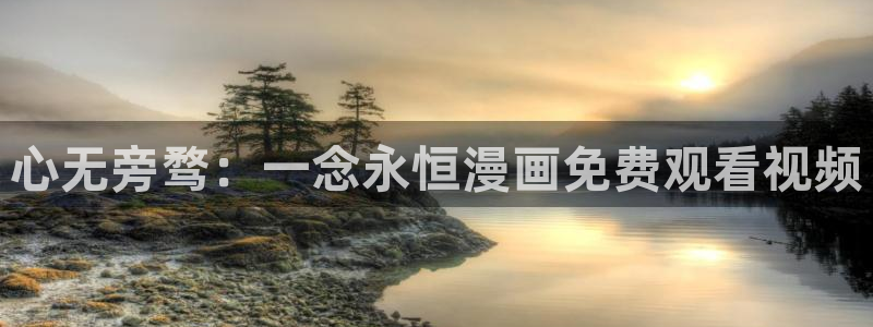 禁漫天堂咋下载