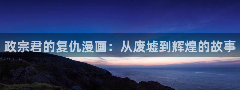 禁漫天堂jm免费