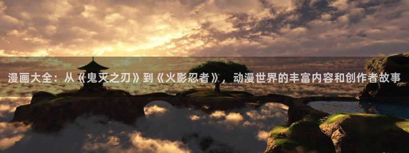 禁漫天堂1.8.0下载