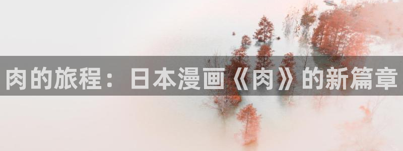 禁漫天堂免费版下载